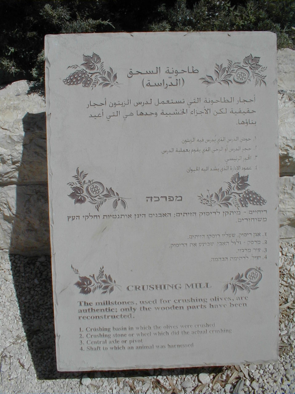 JC Crushing Mill Plaque.JPG