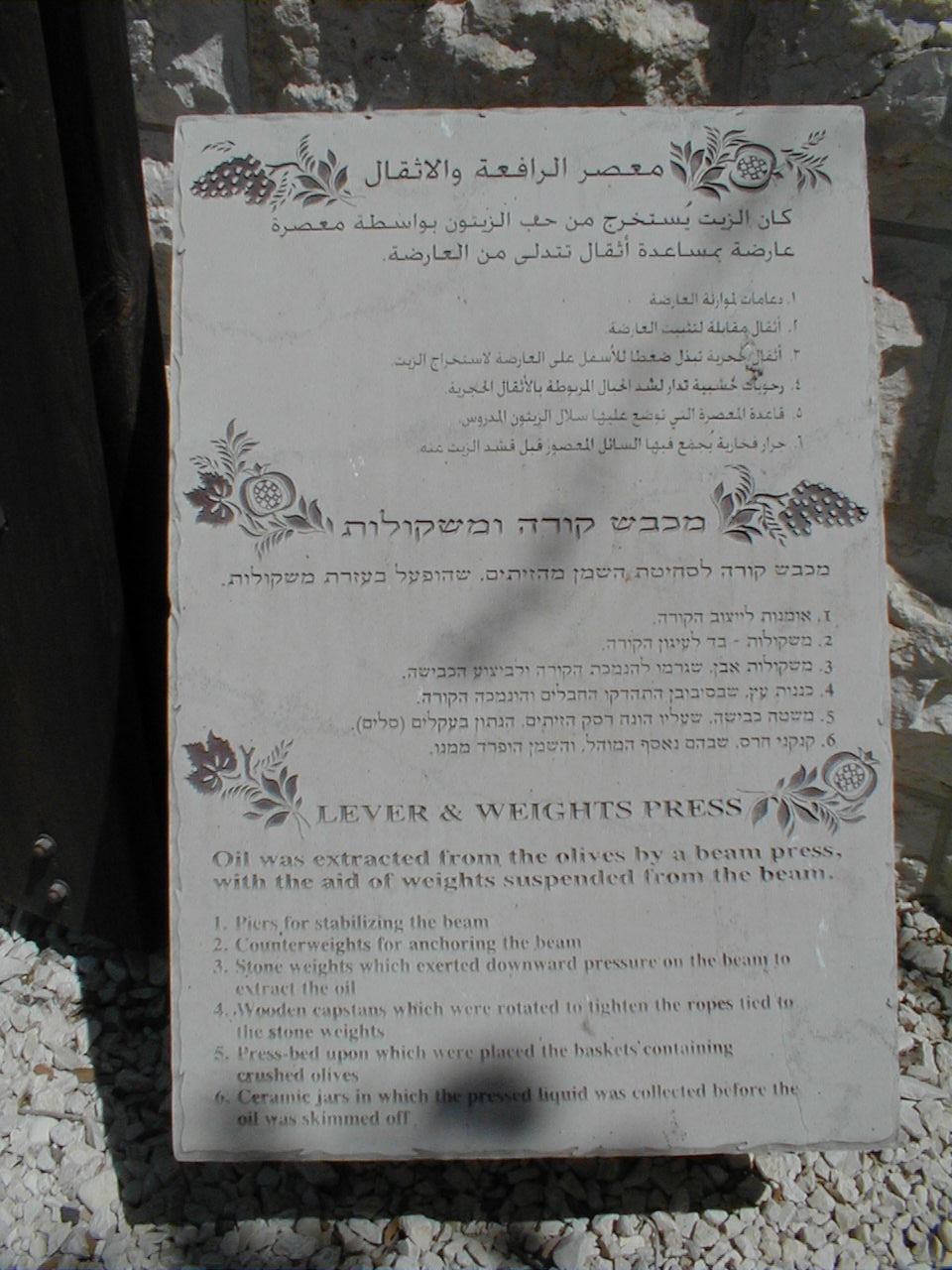 JC Lever plaque.JPG