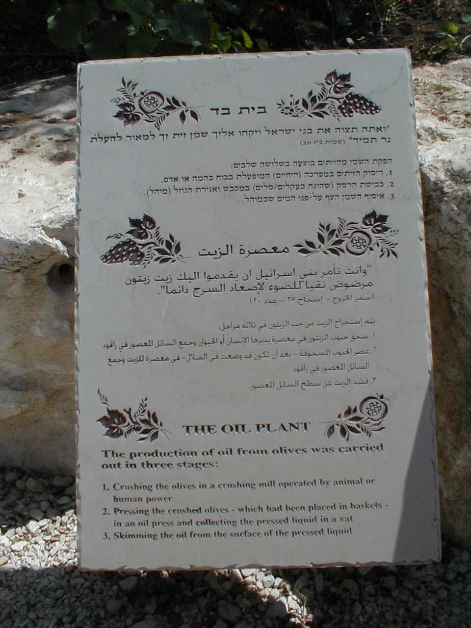 JC Oil Plant Plaque.JPG
