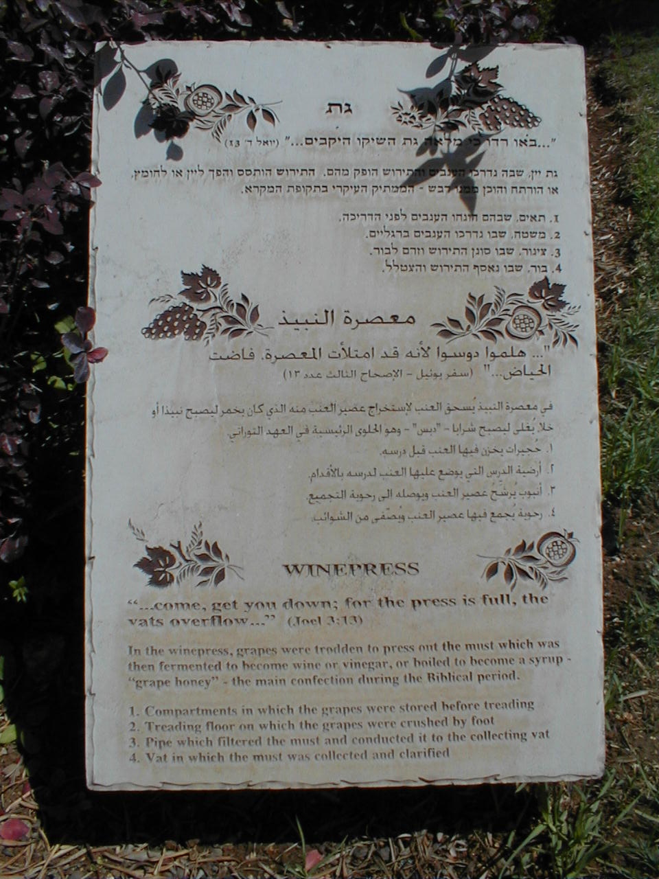 JC Winepress Plaque.JPG