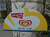 Ice Cream Logo.JPG