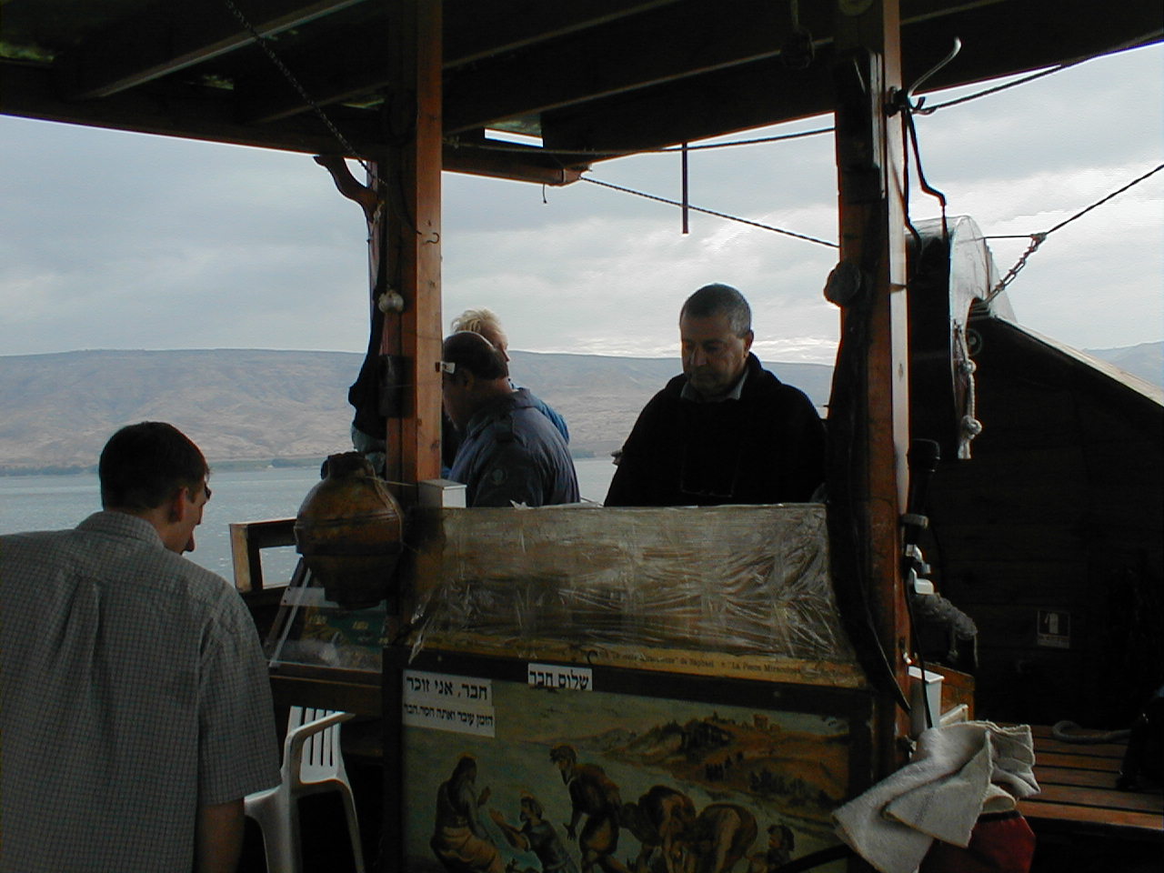 Galilee Boat Crew.JPG