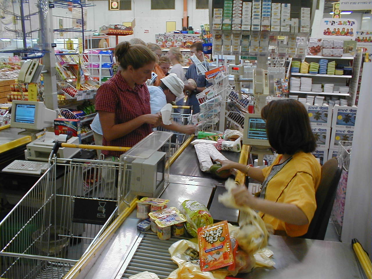 Galilee Grocery.JPG