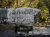 Capernaum Ark Carving.JPG