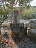 Capernaum milestone.JPG