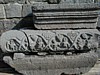 Chorazin People on carving.JPG