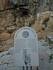 Phillipi Court of Nemesis plaque.JPG