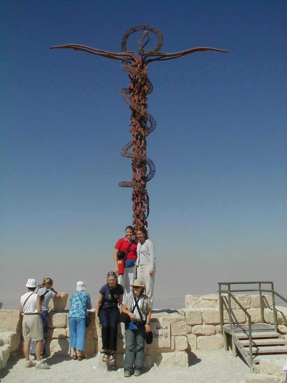 Mt Nebo - Healing Serpent.JPG