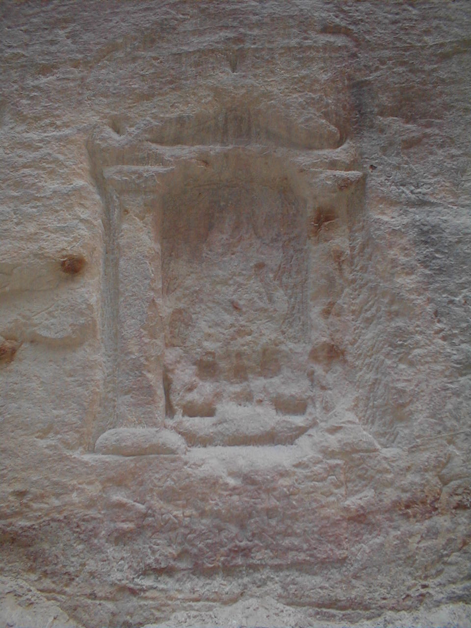 Petra - Greek inscription.JPG