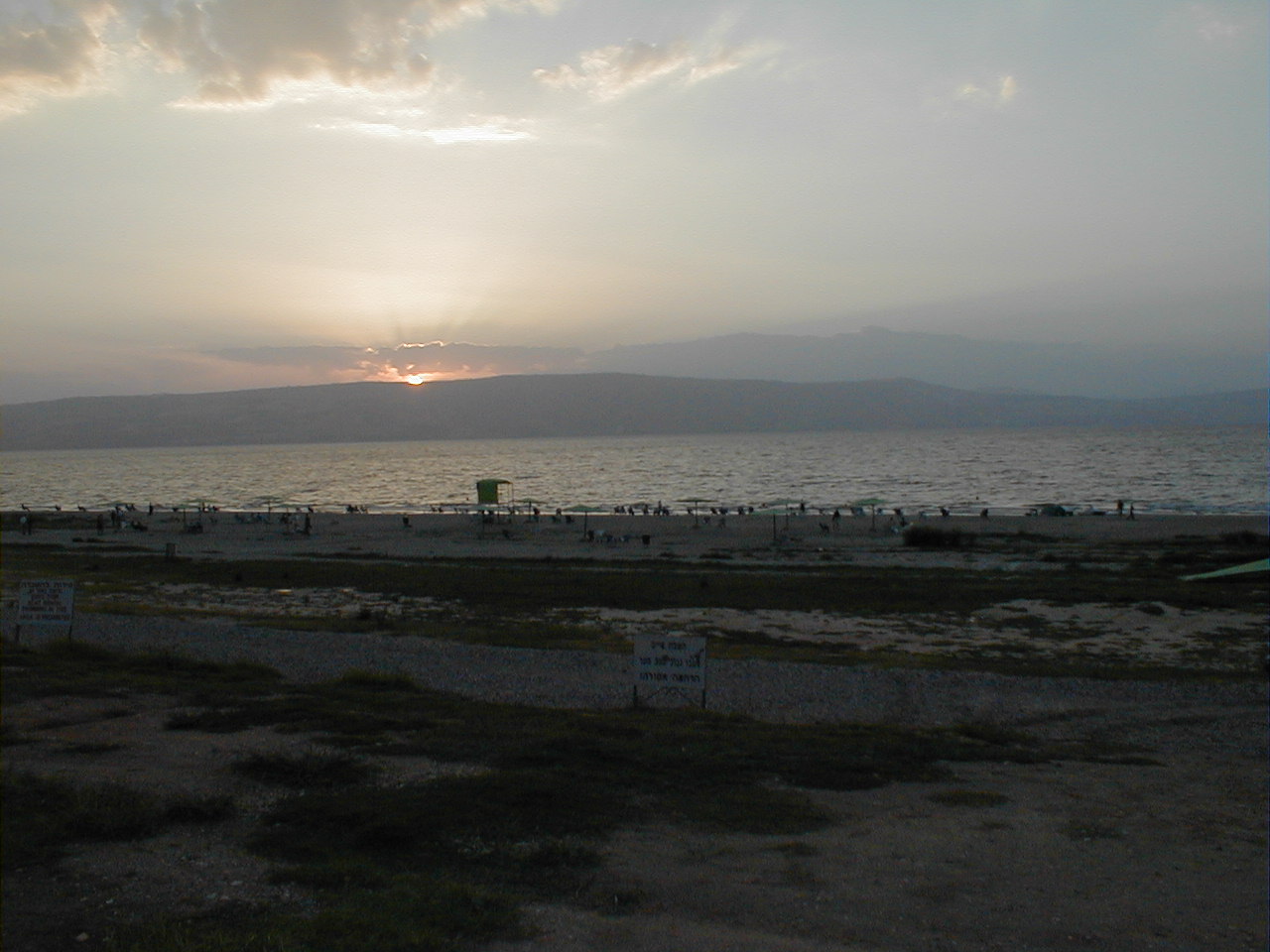 Sunset 01.JPG
