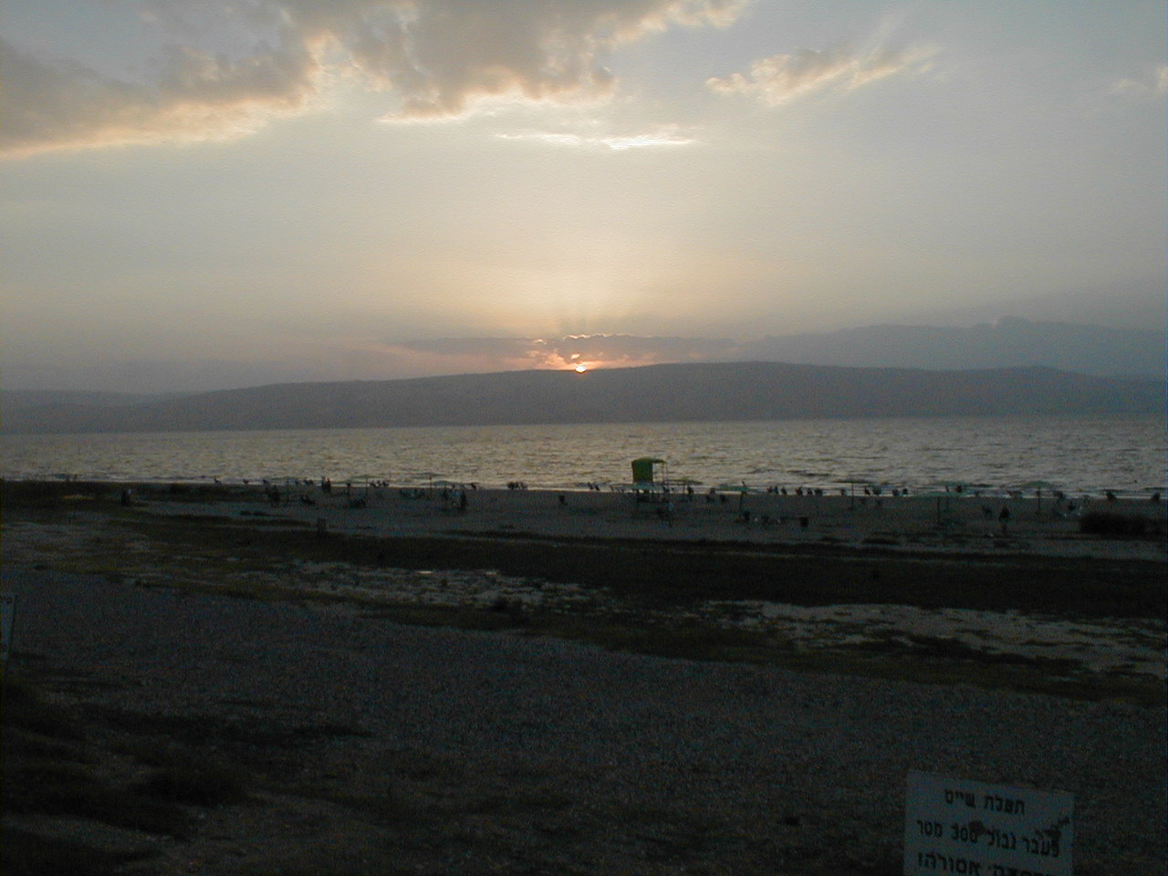 Sunset 03.JPG