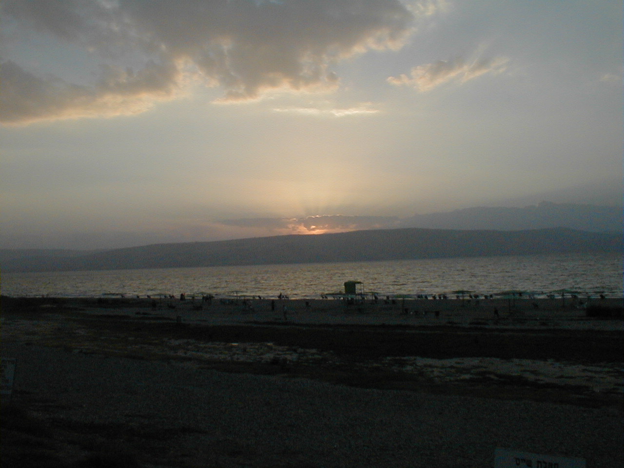 Sunset 04.JPG